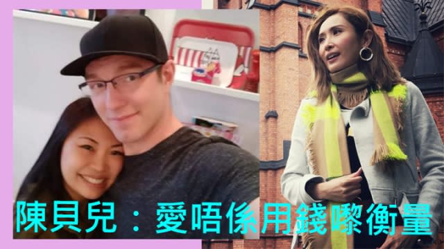 瑞典人妻毛毛為老公Johan付出很多，令貝兒很感動。