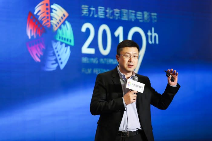 Gong Yu, founder and CEO of iQiyi, speaking at the Beijing International Film Festival