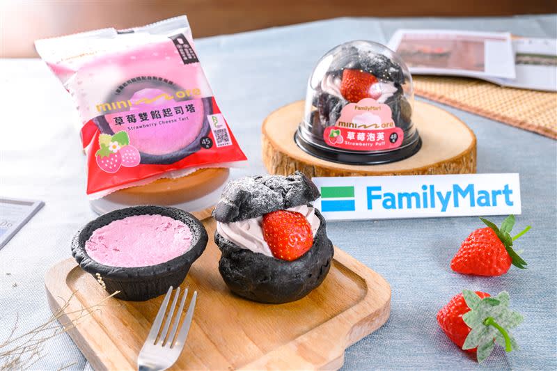 全家minimore甜點以吸睛黑粉配色打造「草莓雙餡起司塔」及「草莓泡芙」2款視覺系甜點，強烈視覺對比結合濃郁酸甜的草莓滋味，美味必嚐。（圖／超商業者提供）