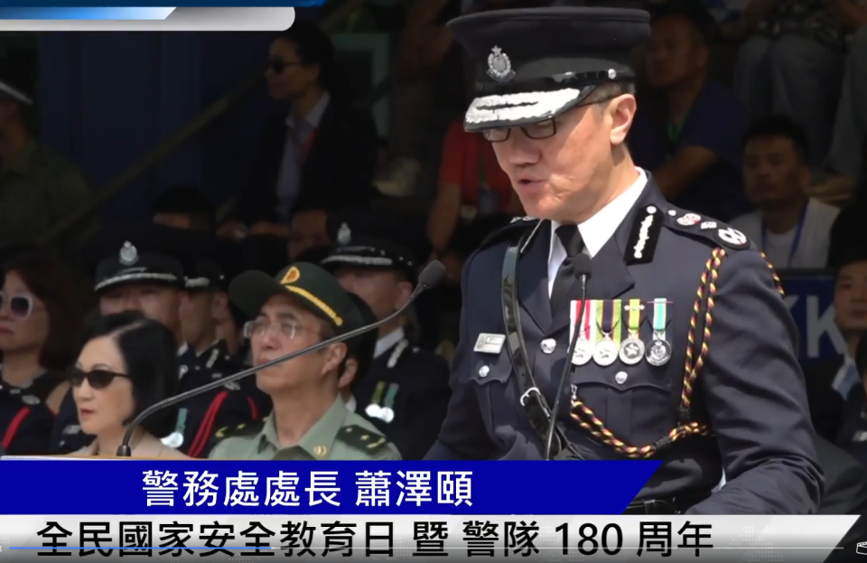 警務處處長蕭澤頤在香港警隊180周年警察學院開放日致辭。(香港警察直播截圖)