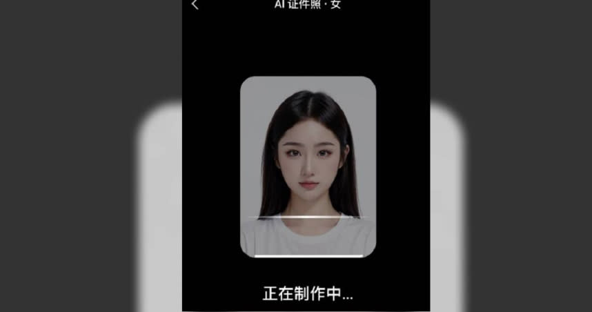 抖音「AI證件照」爆紅。（圖／翻攝自抖音）