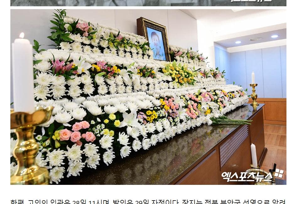 李善均靈堂設置在首爾大學醫院第一殯儀館，開放親友弔唁。（圖／翻攝自xportsnews）