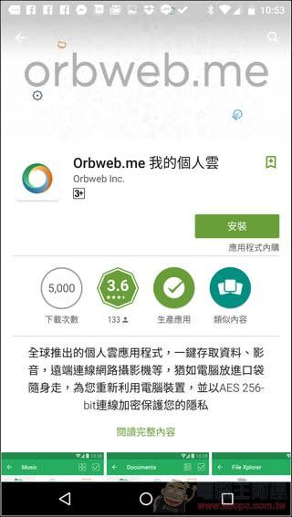 可放在上衣口袋的迷你電腦！CP值與便利性破表的 Lemel 智慧電視棒開箱評測