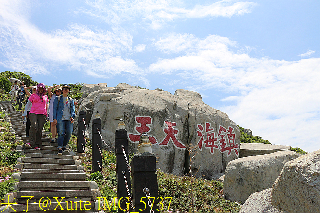 IMG_5737.jpg - 東引燈塔 世尾山步道 烈女義坑 20180823