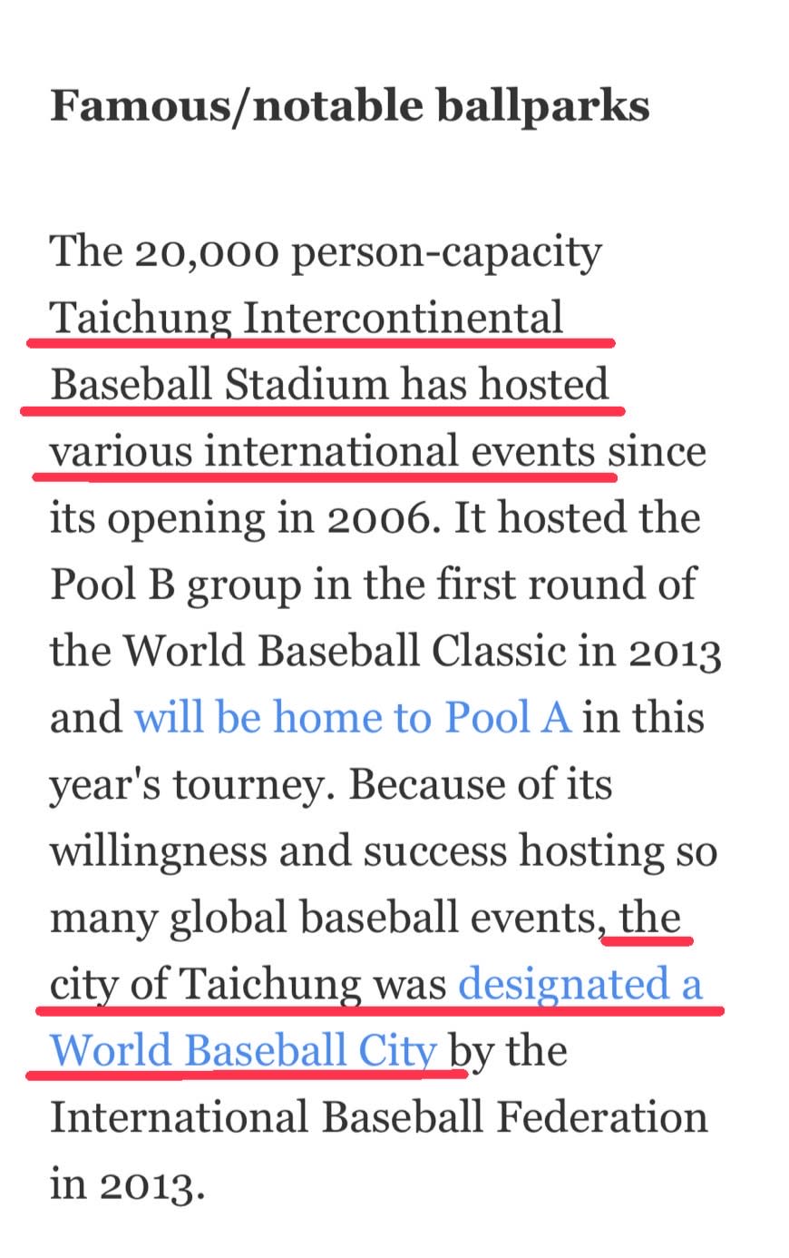 美國職棒大聯盟mlb專文介紹經典賽在臺中洲際棒球場登場。摘自mlb官網