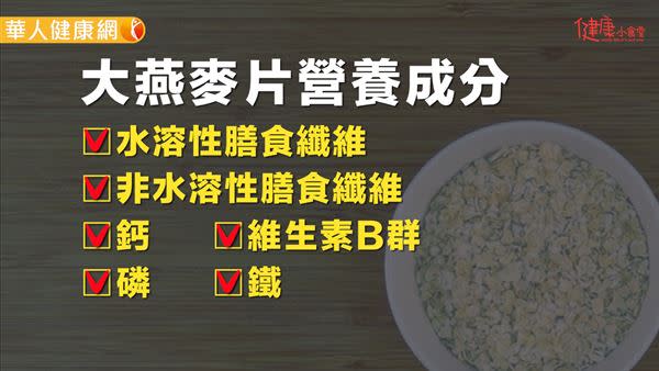 夏日瘦身計劃從它開始！早餐燕麥罐高纖、美味又飽足