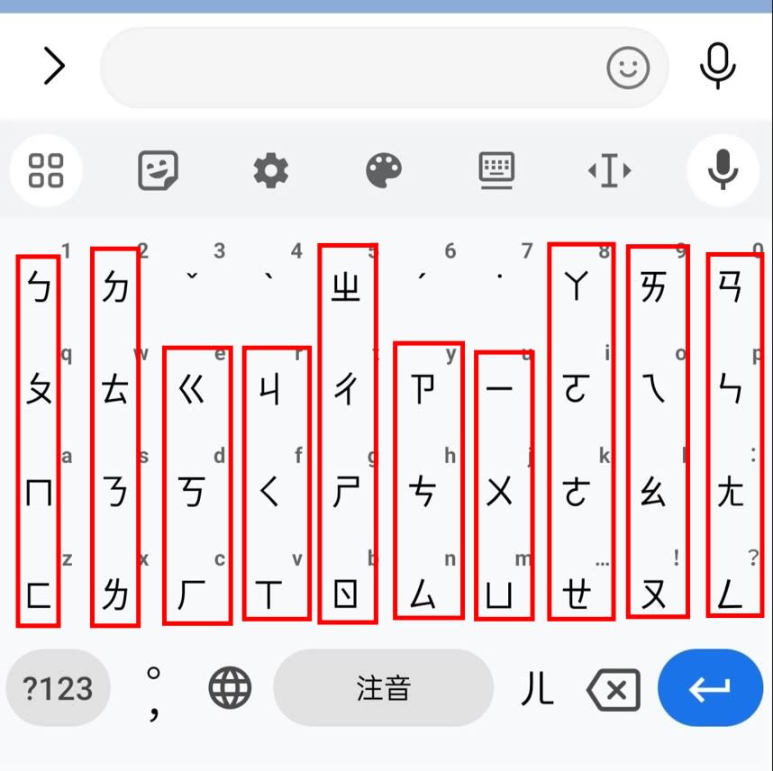 鍵盤上的注音符號是有順序的。（圖／東森新聞）