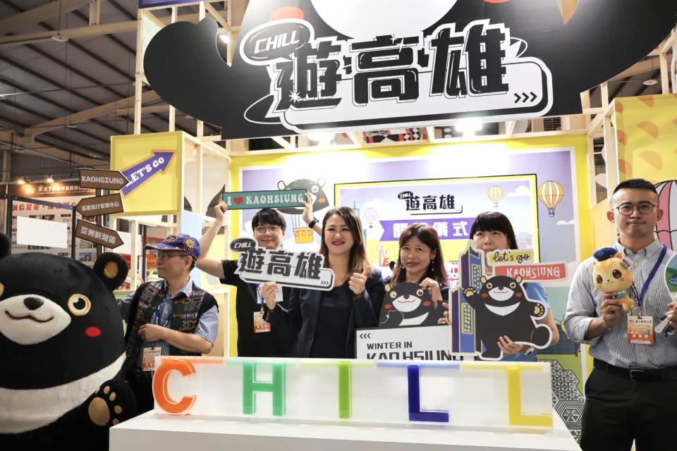 ▲高雄熊及觀光局高閔琳局長邀大家一起CHILL遊高雄(記者王苡蘋翻攝)