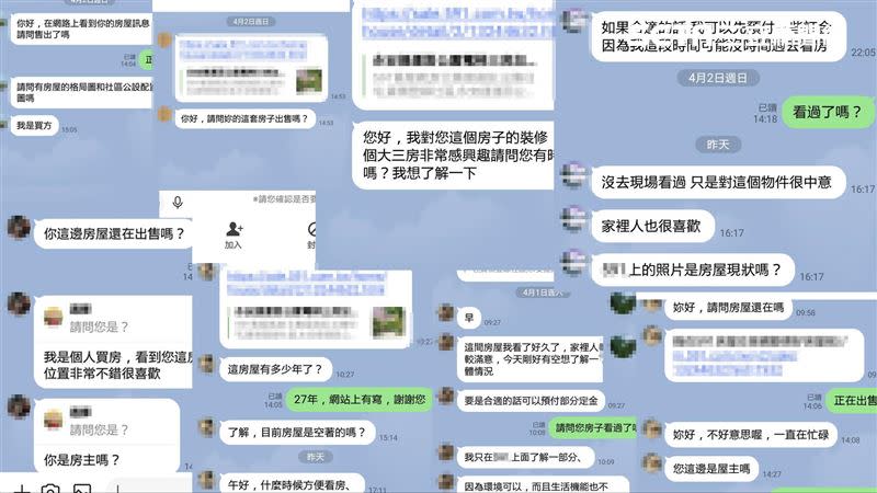 Ｔ先生將房屋放上網路出售，2天收到10多封「買家」訊息，但疑似都是「假買(家)」！（合成圖／投訴人提供）