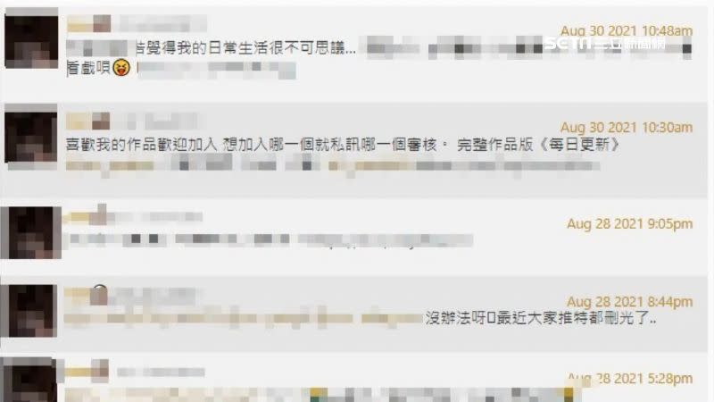 張姓直播主被逮捕前還在網路發文，開放粉絲捕捉正在公共場合裸拍的她。