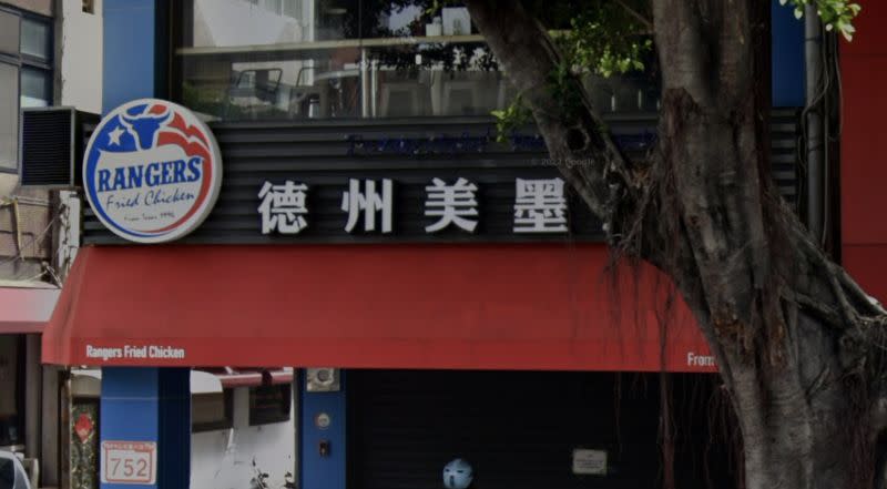 ▲原PO表示德州美墨炸雞全台只有3間店，就是在天母、微風南山及京站。（圖／翻攝自Google Maps）