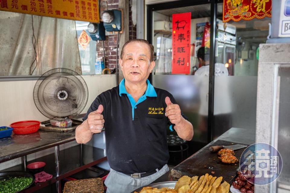 創辦人陳木連從7歲做到75歲，假日時依然會來店頭幫忙。