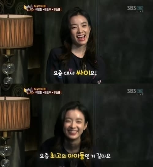 Han Hyo Joo chooses Psy as her ideal type