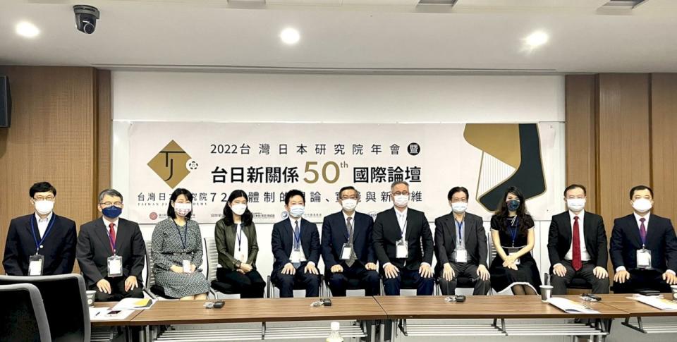 「台日新關係50周年國際論壇」與會成員合影。(圖：RTI)