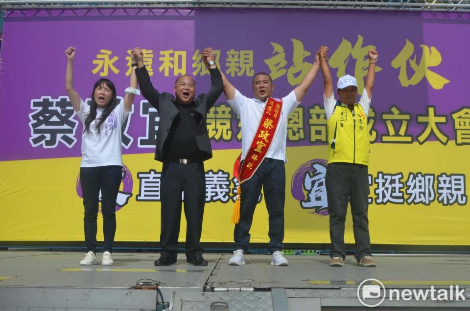 「雨刷」蔡政宜（右二）參選縣議員，今成立競選總部。   圖：蔡坤龍/攝