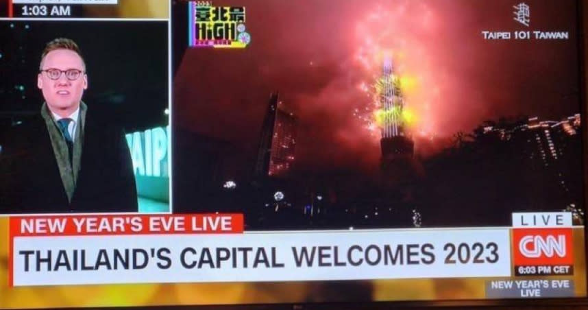 CNN轉播台北101跨年煙火，底下字幕卻是「泰國首都迎2023」。（圖／翻攝自推特）