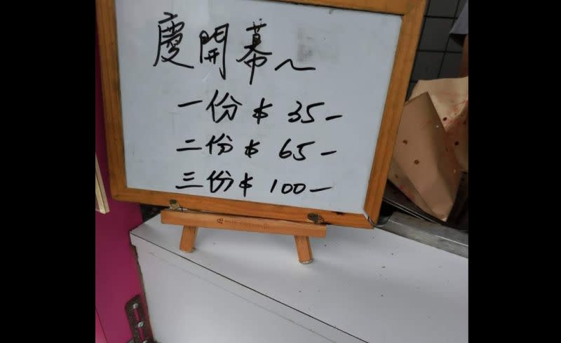 ▲有民眾在市場買雞蛋糕，發現優惠價內藏有玄機。（圖／翻攝《爆廢公社》）