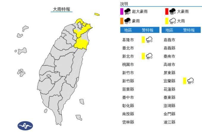 中央氣象局發布3縣市大雨特報，稱受偏東風影響，基隆北海岸及新北市、宜蘭山區有局部大雨發生的機率。（翻攝自中央氣象局）