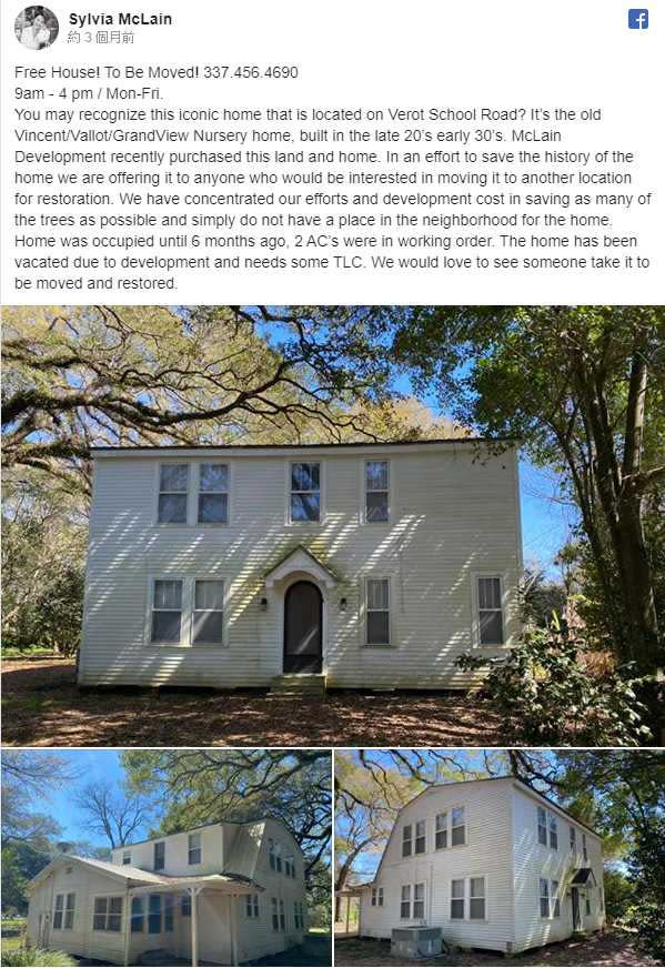 希薇亞3月時在臉書貼出這棟房屋的照片。（圖／Fb）