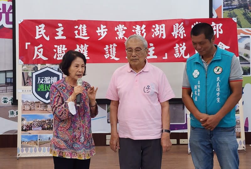 民進黨澎湖縣黨部活動  張俊雄偕夫人現身 立法院否決國會職權修法覆議案，民進黨澎湖縣黨部 22日舉行「反濫權 護民主」宣講，前行政院長張俊雄 （中）偕夫人朱阿英（左）以「神秘嘉賓」現身，獲 在場人士熱烈歡迎。 中央社  113年6月22日 