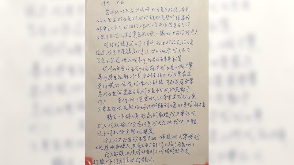 圖／翻攝臉書