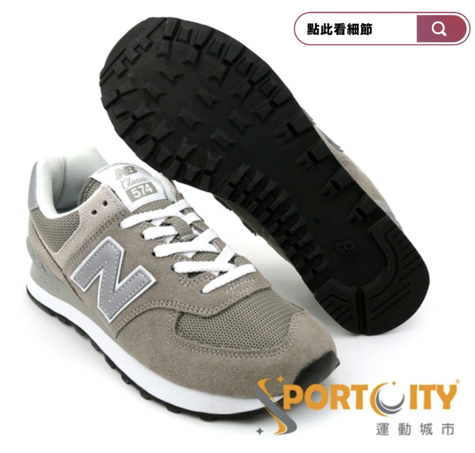 NEW BALANCE-女休閒鞋WL574EG-B-灰