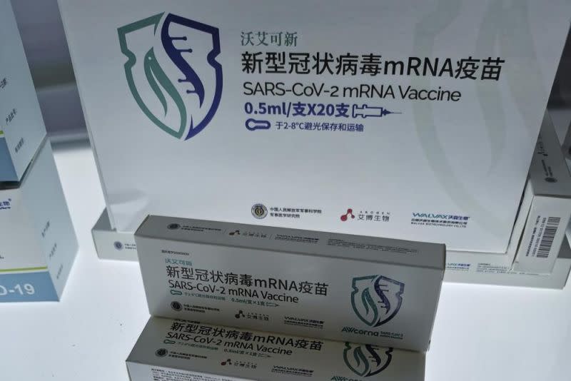 ▲有中國官員指出，之所以不使用國外mRNA疫苗，是希望能在中國掌握這項技術。圖為艾博生物研發的mRNA疫苗。（圖／美聯社）