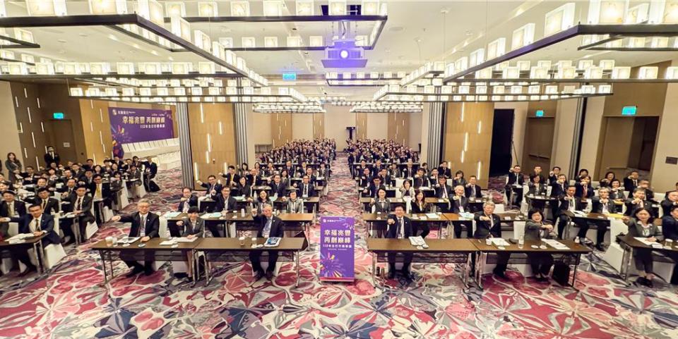兆豐銀行舉行113年高階主管行務會議，傳遞「幸福兆豐，再創巔峰」的經營理念。圖／兆豐銀行提供