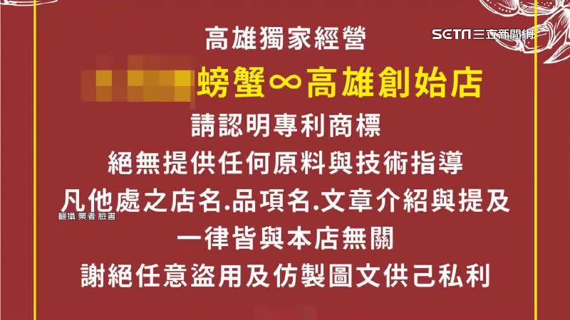 （圖／翻攝自業者臉書）