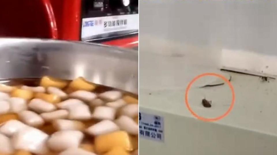 中國北京的2家鮮芋仙分店被爆出重大衛生疑慮。（圖／翻攝自抖音@生活這一刻）