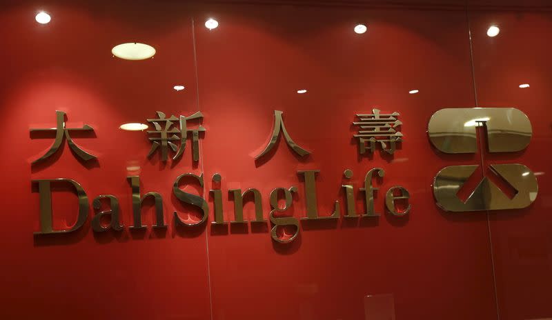 FILE PHOTO: A company logo of Dah Sing Life is displayed at the reception of its office in Hong Kong