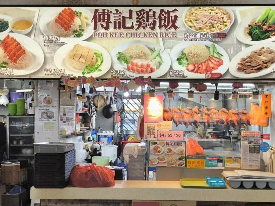 Poh Kee Chicken Rice - Storefront