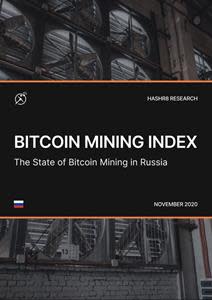 HASHR8 Assesses The World Of Bitcoin Mining With Launch Of Index Reports