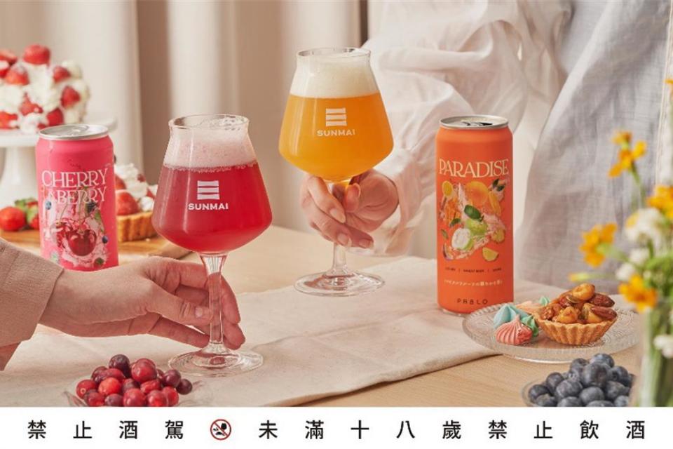 SUNMAI金色三麥把水果甜點釀成酒，全新推出三款「喝的微醺甜點」。圖／金色三麥