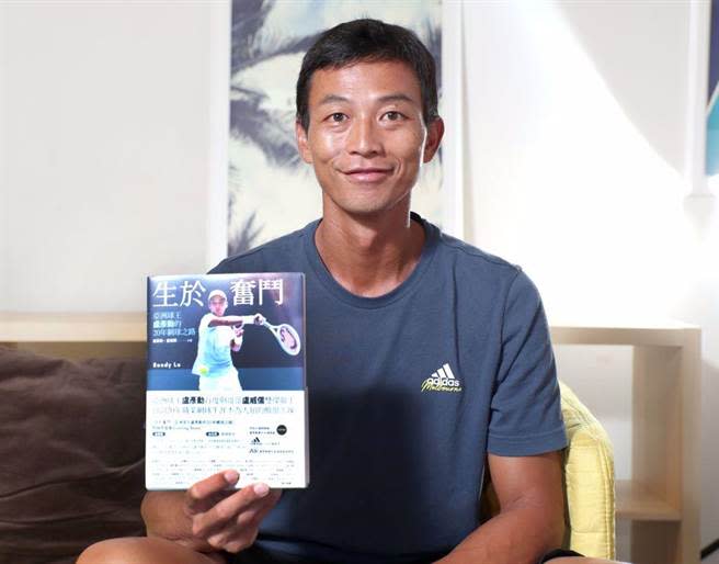 台灣網球一哥盧彥勳。（圖／資料照）