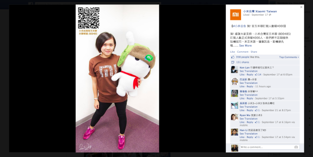 xiaomi mascot