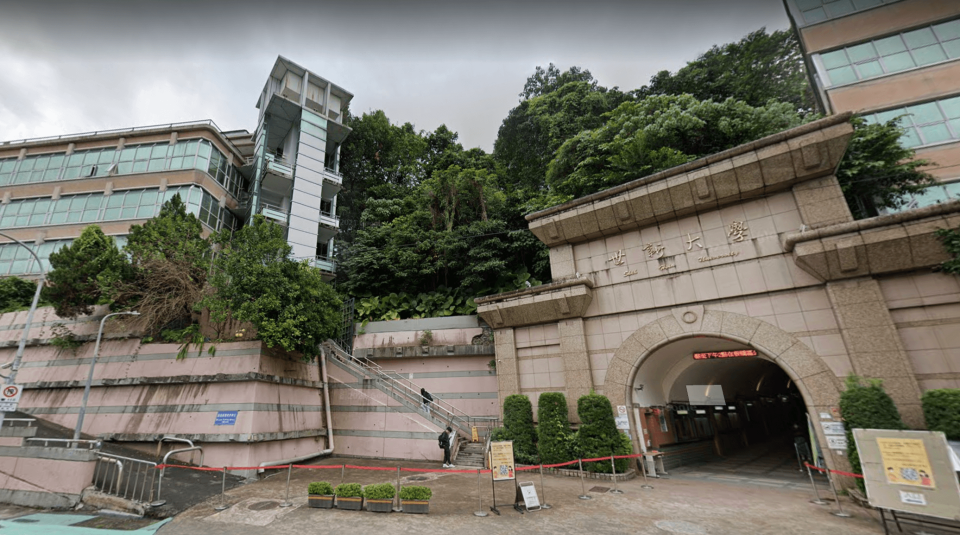 世新大學是北部唯一設有性別所的大學。（翻攝Google Maps）