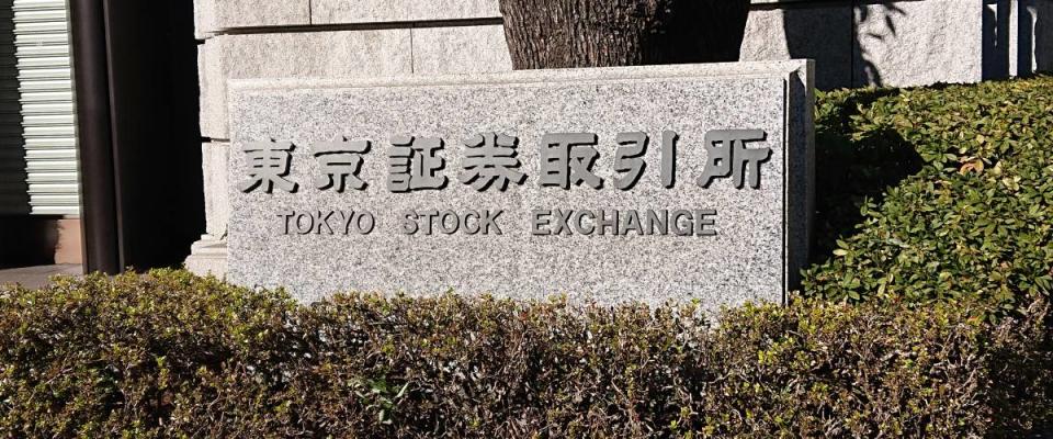 The Tokyo Stock Exchange.