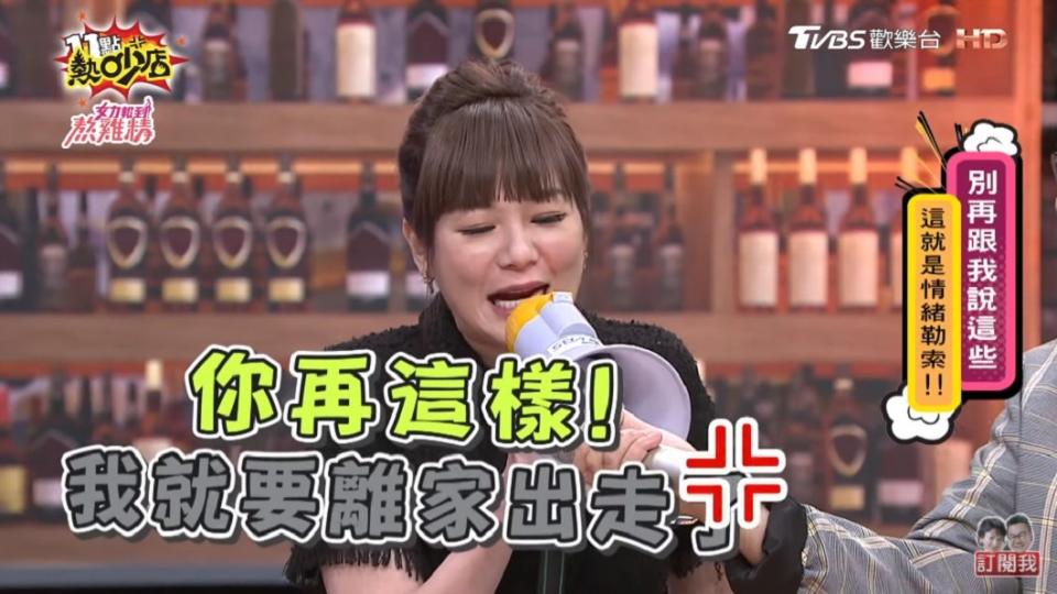 Vicky上TVBS《11點熱吵店》節目分享自己情緒勒索屈中恆的過程。（圖／TVBS）