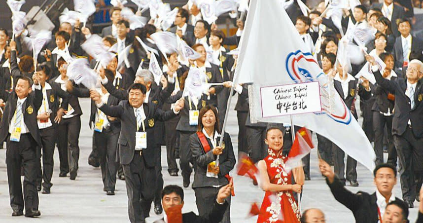 大陸主辦的國際賽事，主辦方皆依照協議，以「中華台北」稱呼台灣代表團，圖為2008年北京奧運開幕典禮，中華台北代表隊步入會場。（圖／報系資料照）