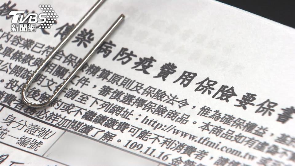 勞工確診「輕症在家」可領傷病給付。（圖／TVBS）