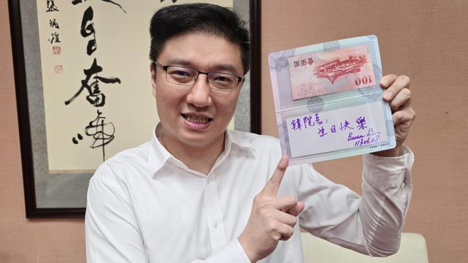 有鄉親送流水編號為「460617」的百元鈔票給韓國瑜。（圖／翻攝自張智倫臉書）