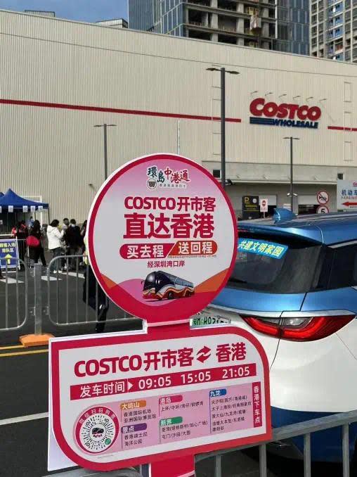 深圳Costco超市｜Costco龍華旗艦店直通巴優惠！買去程送回程只需$80 港九新界點對點接送 附班次時間、上落車地點