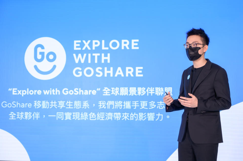 GoShare 新事業總監姜家煒說明 GoShare 2020 年全新策略佈局，成立「Explore with GoShare 全球願景夥伴聯盟」，透過 GoShare 的移動共享生態系，攜手更多的全球夥伴。