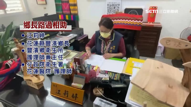 江莉婷以前當過護理師還當過衛生所主任。