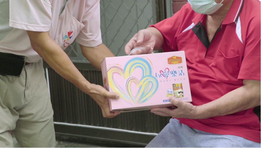 ▲「以愛樂活」提供公益禮盒，將營養品送交到最需要的長者手上。圖片來源：擷取佳格「以愛樂活」影片