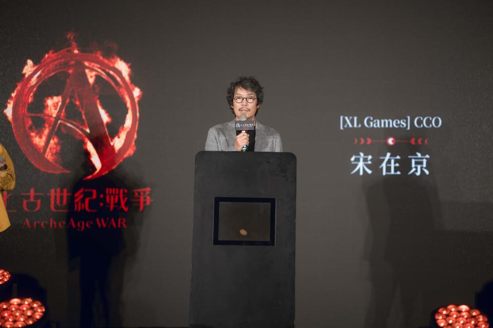 XL GAMES CCO 宋在京致詞（來源：Kakao game官方提供）