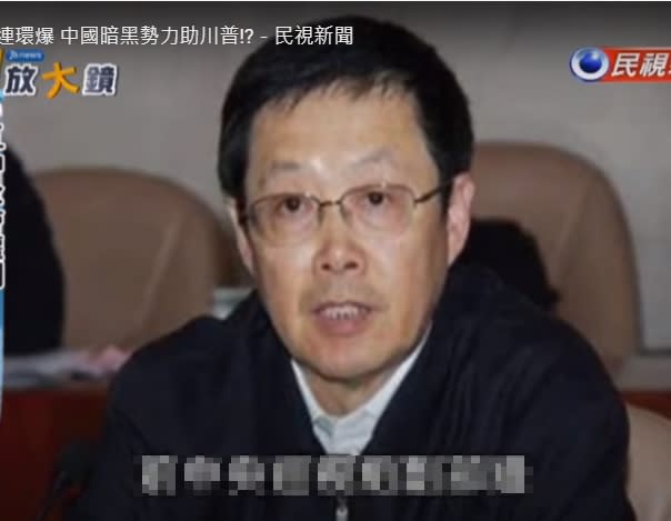 習近平箭指王岐山？「前大管家」董宏遭捕　中共內鬥風波再起？