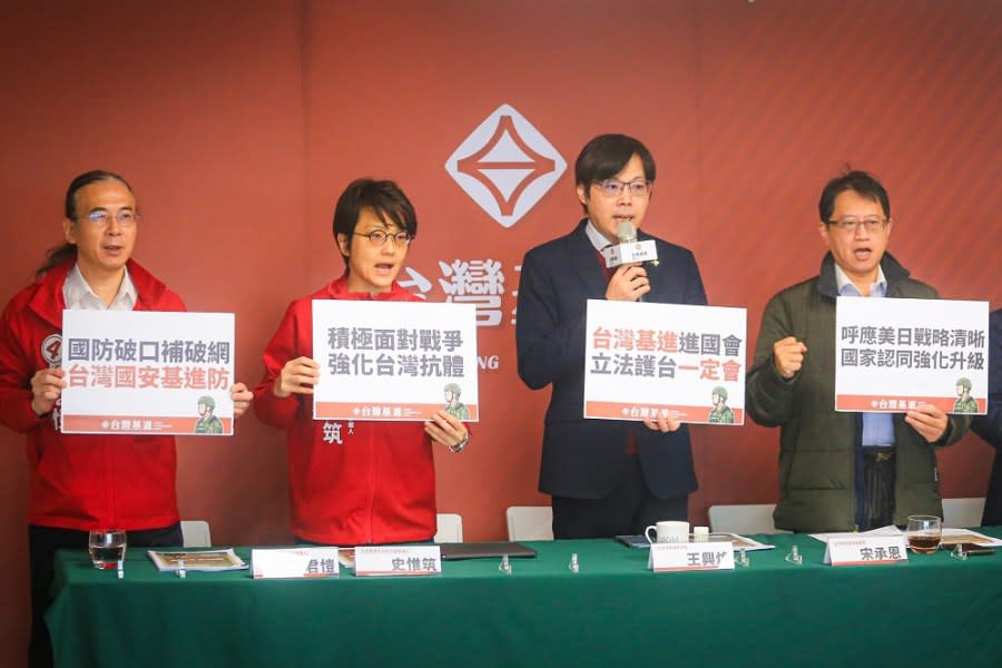 批趙少康扭曲民防 基進公布國防改革白皮書21問 203