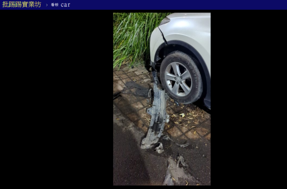 原Po愛車遭攻擊的情形相當嚴重。(圖片來源 / PTT)